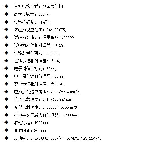 WAL鋼絲繩臥式拉力試驗(yàn)機(jī)